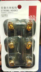 Lyte Club Household Steel Hook 6756-11