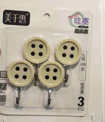 Lyte Club Household Steel Hook 6756-04